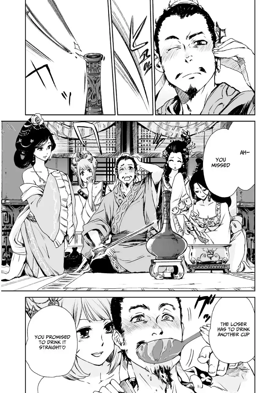 Ouja no Yuugi Chapter 1 10